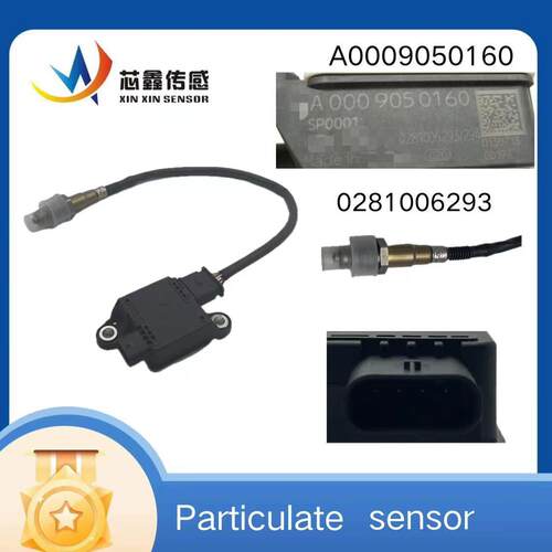 A00090501600281006293颗粒物传感器PMSensor适用于奔驰