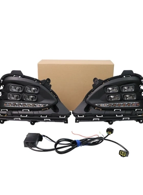 适用于HY I20日行灯 2018款改装专用LED日间行车灯 黄色双色