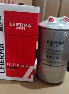 F5A00-1105100 玉柴发动机客车  燃油滤清器