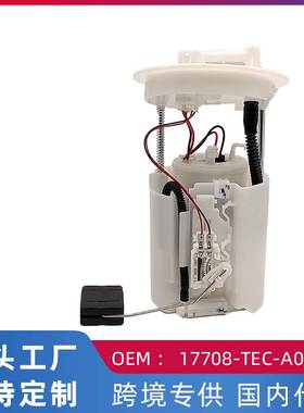 适用本田思域FC1燃油泵汽油泵总成5S71-9H307-DA 17708-TEC-A01