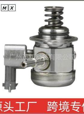 高压燃油泵适用捷豹路虎汽车BR2E-9D376-AA 0261520116跨境