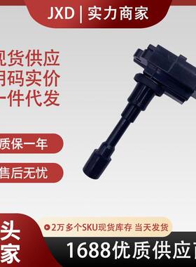 .适用于点火线圈高压包UF268 3341066D00 3341066D01 3341066D10