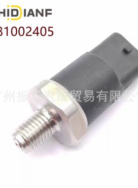 0281002405适用于阿尔法罗密欧汽车燃油共轨压力传感器0281002522