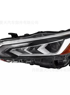 适用于19-22日产尼桑天籁Teana大灯altima前杠照明灯美版高配LED