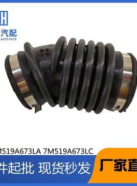 7M519A673LA适用福特FocusMK22005-2011C-Max7M519A673LC