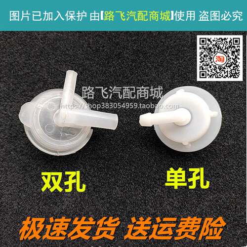 适用比亚迪F3防冻液水壶盖 F3R L3 全新F3 副水壶盖 付水箱盖子
