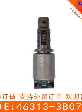 适用于现代 变速箱阀  46313-3B075  463133B075