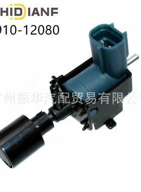 90910-12080 25860-74160适用于丰田凯美瑞碳罐电磁阀25860-74050