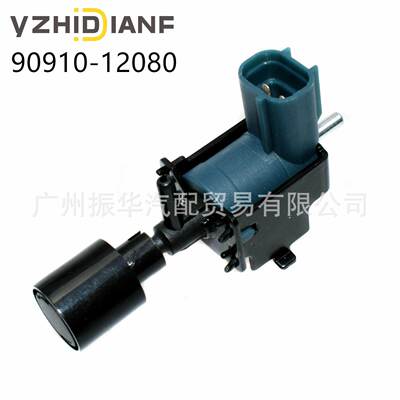 90910-12080 25860-74160适用于丰田凯美瑞碳罐电磁阀25860-74050