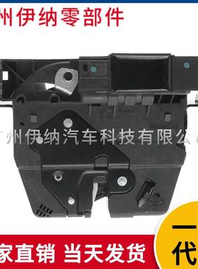 51247269543适用于宝马F02后尾盖锁机行李箱锁块