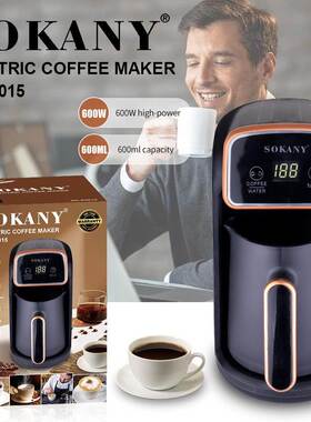 跨境SOKANY04015咖啡机屏显600ml土耳其咖啡冲泡coffee maker