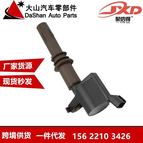 跨境厂价点火线圈521 FD509 8L3E12A366AA 8L3Z12029A