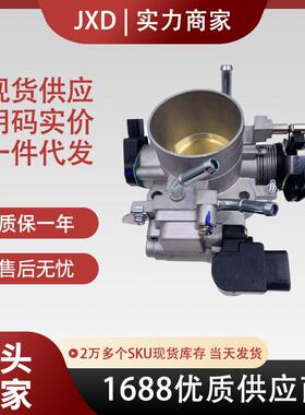 .适用本田雅阁节气门节流阀体总成16400-RAA-A62 16400RAAA62