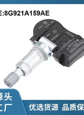 8G921A159AE适配福-特蒙迪欧433MHz胎压传感器S180052020K