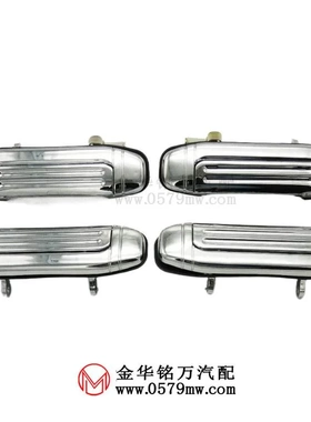 适用于帕杰罗猎豹奇兵车门外拉手外把手156876 156875