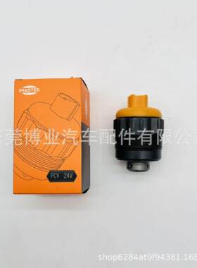 094040-0081HPO高压油泵 适用 柱塞 单PCV电磁阀