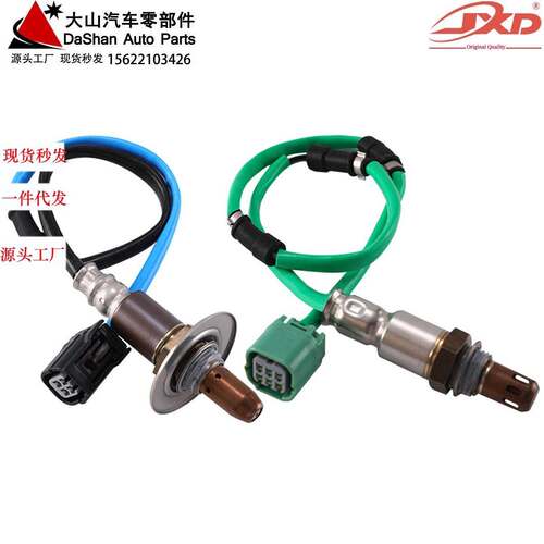 跨境适用斯巴鲁前后氧传感器空燃比氧传感器234-9062+234-4359