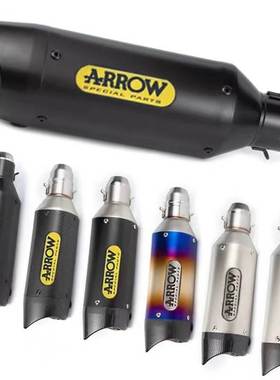 摩托车改装排气管ZX10R黄龙600 GSX750 er6n R500 K8鸭嘴形