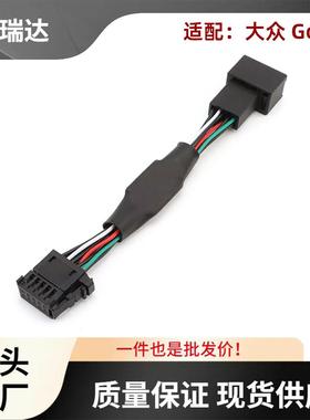 启动停止消除器适用于大众Golf7PassatB8自动启停消除器