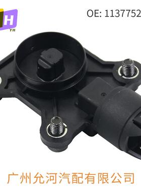 11377524879适用于宝马凸轮轴位置传感器142096256253 02-130