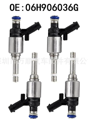 0261500076 06H906036G 06H906036 喷油器 适用于奥迪 A4 A3 A5