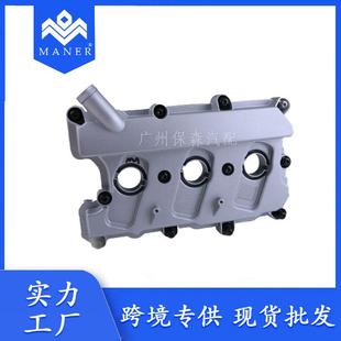 MANER 适用于奥迪大众 汽车气门室盖 发动机盖 缸盖 06E103472N