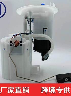 适用于奥迪A4LB 809-12款进口 0580202016 8K0919051G A4L09-11B8