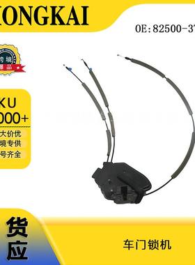 车门锁机82500-3TA0A适用于日产汽车右后车门锁执行器中控锁