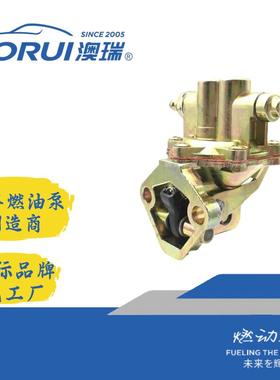AR006JL燃油泵ARRU-1003412-1106010700-1106010-01