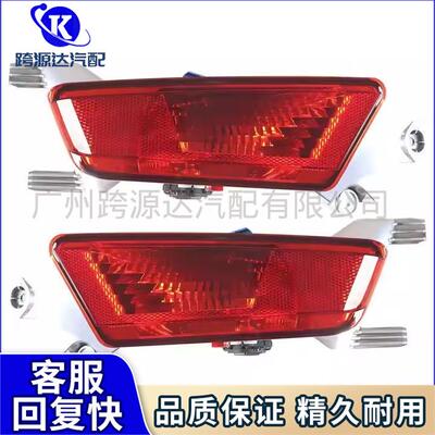 LR025148LR088531LR088532LR025149左后保杠灯适用于路虎极光