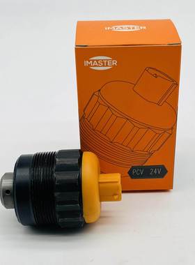 094040-0130适用电装 HPO高压油泵 柱塞 单PCV电磁阀