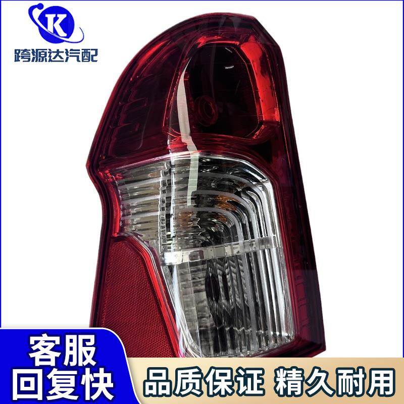 83601325008360232500尾灯原厂现货汽车尾灯双龙爱腾皮卡