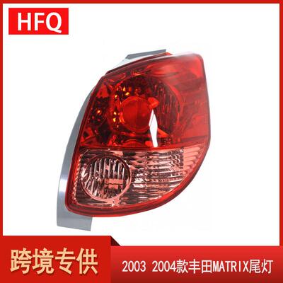 汽车配件适用于2003-2004款丰田MATRIX尾灯刹车灯81551-02210