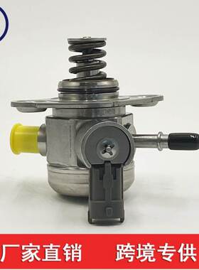 BR2E-9D376-AA BR2E9D376AA 0261520116 LR057504 C2Z21985