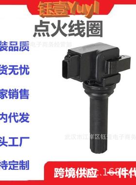 跨境IgnitionCoil22433AA63022433AA600FK0376适用斯巴鲁XV