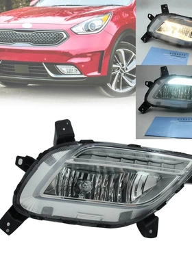 适用起亚NIRO极睿2017-2018-2019 LED日间行车灯雾灯