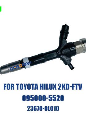 095000-5520 23670-0L010 柴油喷油器适用于丰田HILUX ZKD-FTV