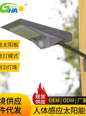 太阳能灯家用18led户外灯防水人体感应灯壁灯过道农村庭院灯