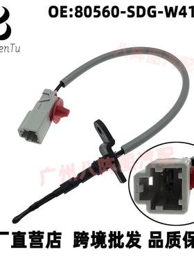 80560-SDG-W41适用本田03-07款雅阁空调电热调节器空调热敏电阻