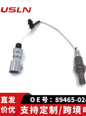适配丰田19年雷凌1.8L汽车配件零部件氧传感器89465-02450