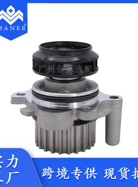 适用于大众奥迪 汽车燃油水泵 汽车水泵 06A121018B 06A121012E