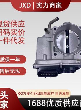 .适用于尼桑奇骏 启辰T60 T90节气门体总成16119-4BB0A
