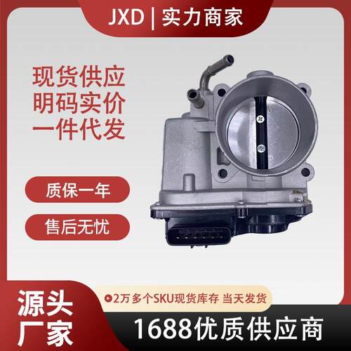 .适用于尼桑奇骏 启辰T60 T90节气门体总成16119-4BB0A