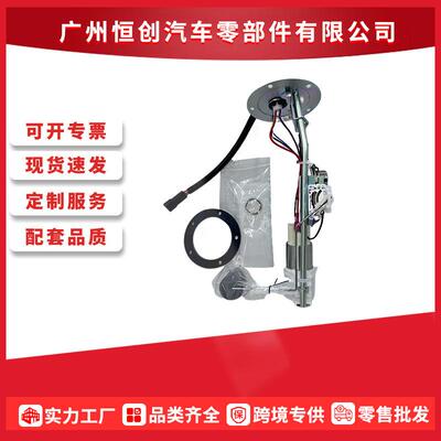 燃油泵总成47-1048,471048总成适用于Sportsman 500 EFl X2