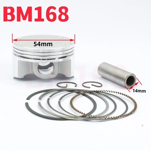 54mm活塞环适用于雅马哈LC135 Y15ZR摩托车发动机活塞环套装件