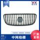 07000 适用于起亚 中网进气格栅 中网 86360 欧洲之星 04款