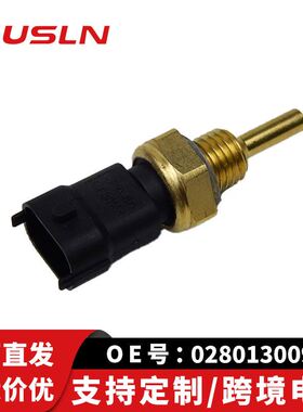 大柴哈弗康明斯水温传感器0280130093 12639899 13650-79J80