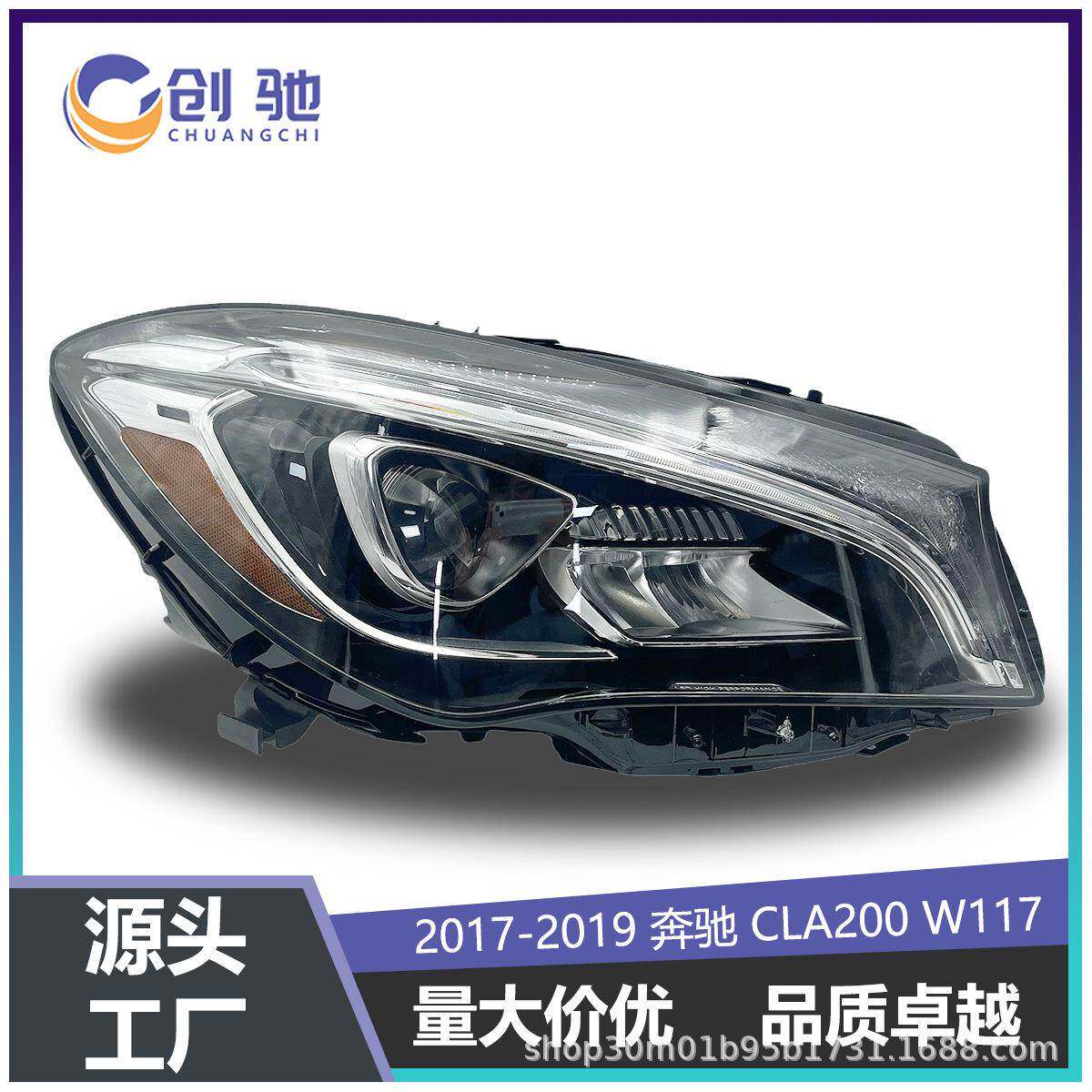 原厂奔驰LED大灯 适用于奔驰 CLA级 W117 CLA200 前大灯 美版大灯