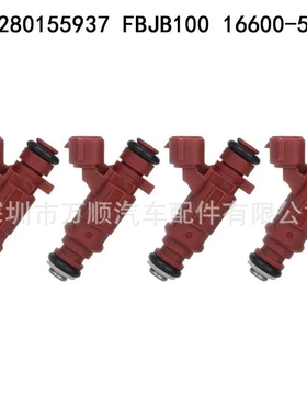 0280155937 适用于天籁 帕拉丁 阳光 喷油嘴 FBJB100 16600-5L300