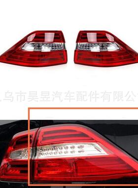 适用于梅赛德斯奔驰MLW1662011-2015后防撞制动尾灯1669063201